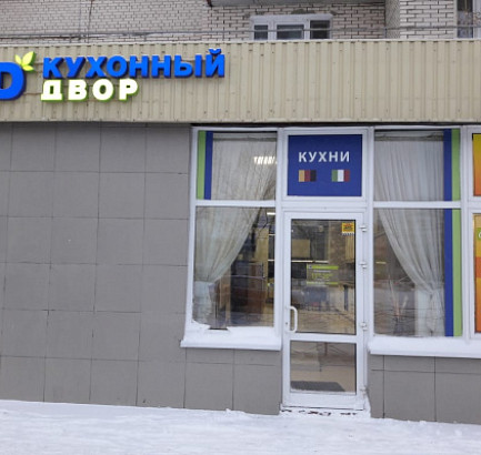 г. Санкт-Петербург, ул. Маршала Жукова, д. 41, лит А